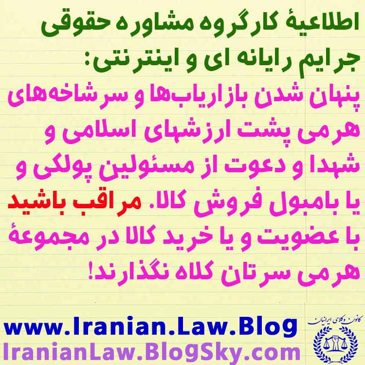 نتورک تلفیق هنر , talfighehonar , محصولات تلفیق هنر فروشگاه تلفیق هنر نتورک تلفیق هنر , مجوز تلفیق هنر , محصولات شرکت تلفیق هنر , شرکت بازاریابی تلفیق هنر